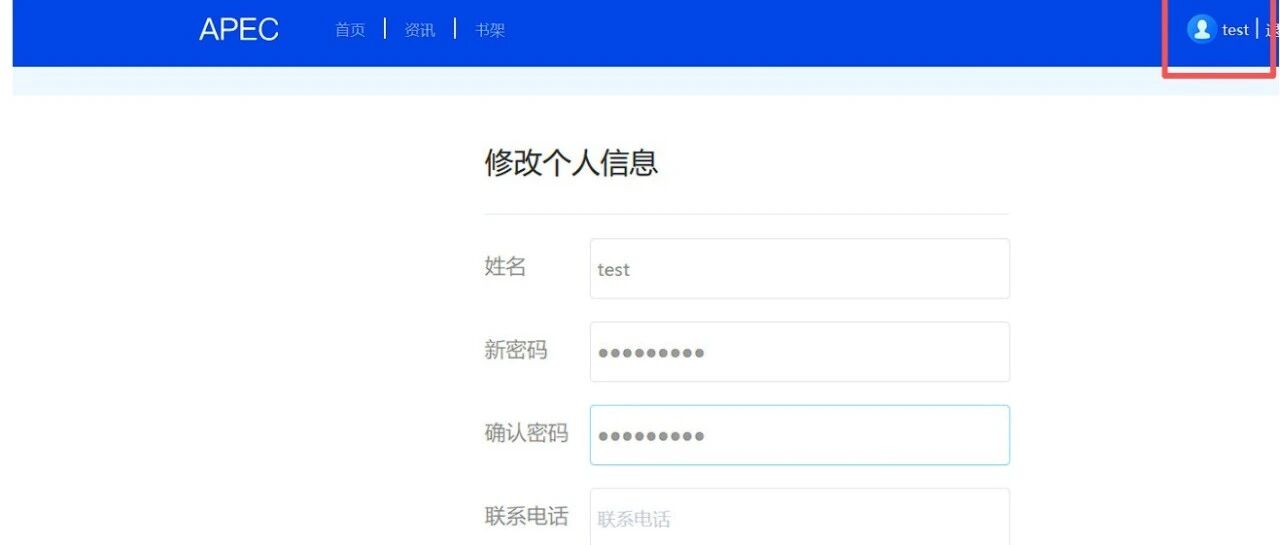 Example Image