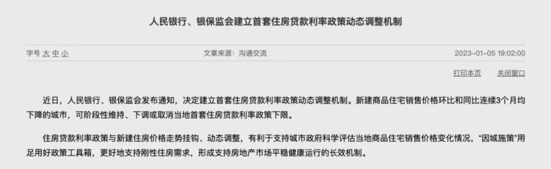 广州放松了！还清贷款，名下无房，可3成*付！