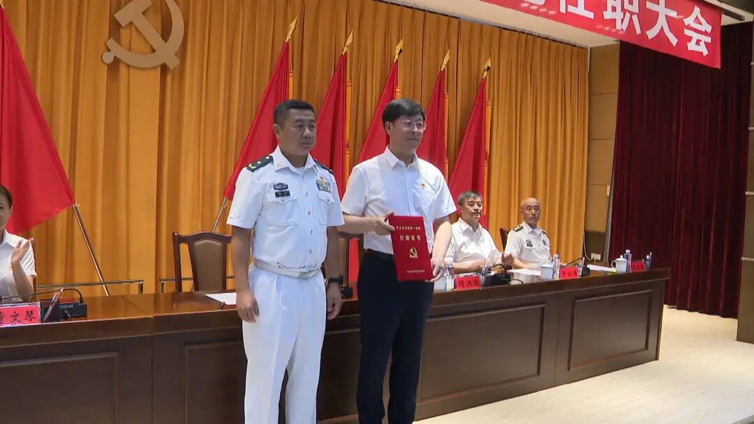 伊春军分区党委第一书记任职大会召开