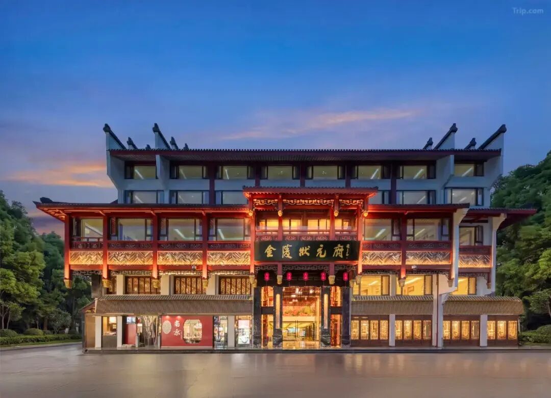 无锡雪浪宋品酒店别墅2晚1998元起 国庆春节五一不加价有效期至2027年