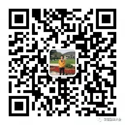 兼职副业赚钱，上班族副业