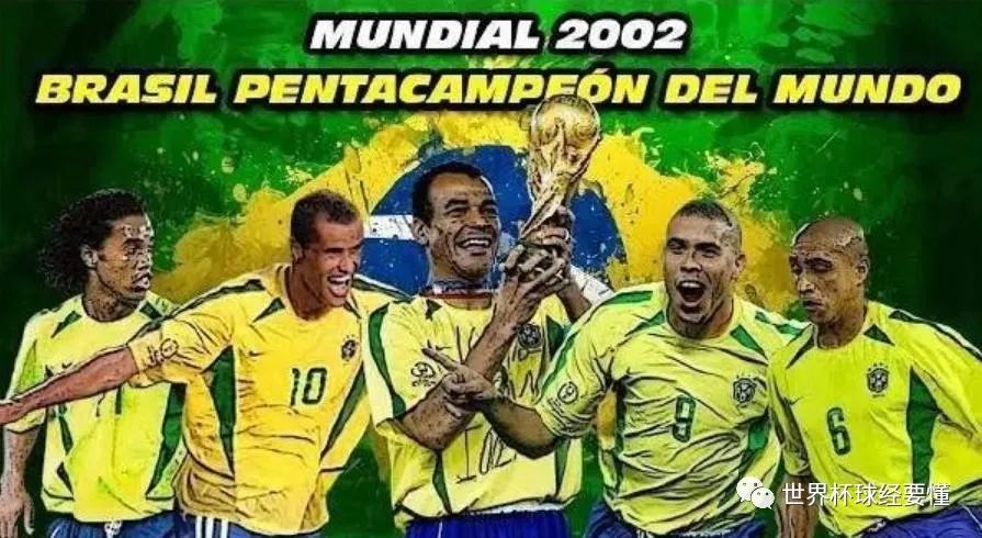 巴西杯冠军奖杯_巴西世界杯冠军_历欧冠冠军和欧联杯冠军