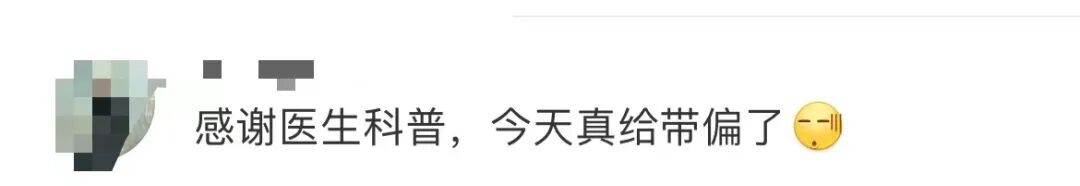 “立马删了！”今天一条热搜让很多网友怒了：无下限……（组图） - 9