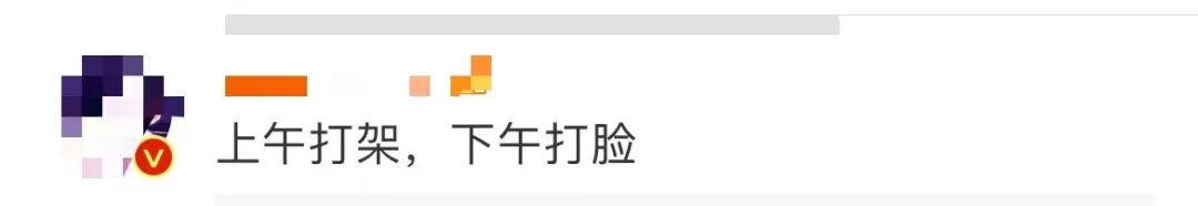 “立马删了！”今天一条热搜让很多网友怒了：无下限……（组图） - 15