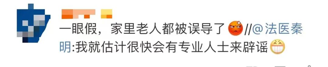 “立马删了！”今天一条热搜让很多网友怒了：无下限……（组图） - 11