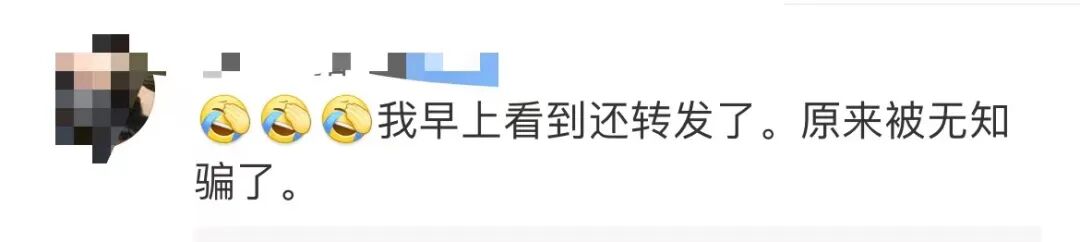 “立马删了！”今天一条热搜让很多网友怒了：无下限……（组图） - 17