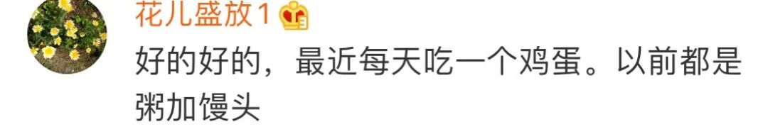#张文宏#【最新】张文宏再回应“喝粥争议”：不接受网友的批评，最重要的是蛋白质