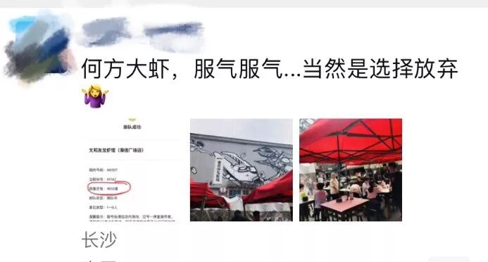 长沙 网红城市 旅游 五一