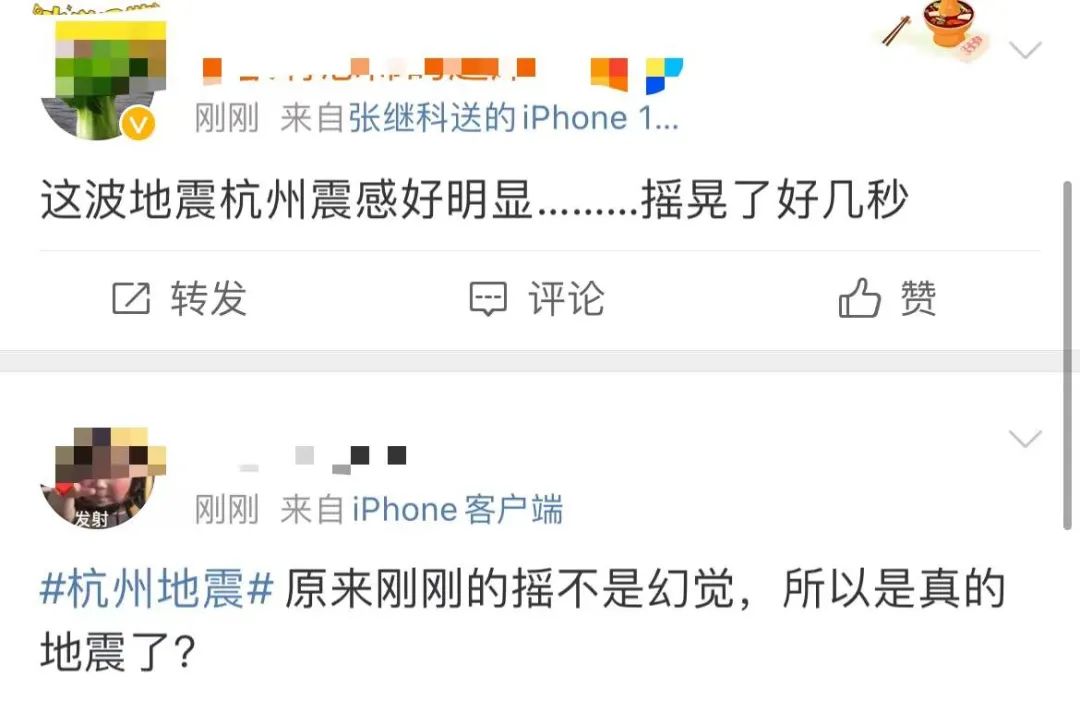 深夜突发！西安刚通报，发现127例阳性！38倍大牛股闪崩，紧急回应！常州突发地震！佟丽娅报案，公安机关已受理