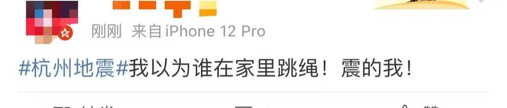深夜突发！西安刚通报，发现127例阳性！38倍大牛股闪崩，紧急回应！常州突发地震！佟丽娅报案，公安机关已受理