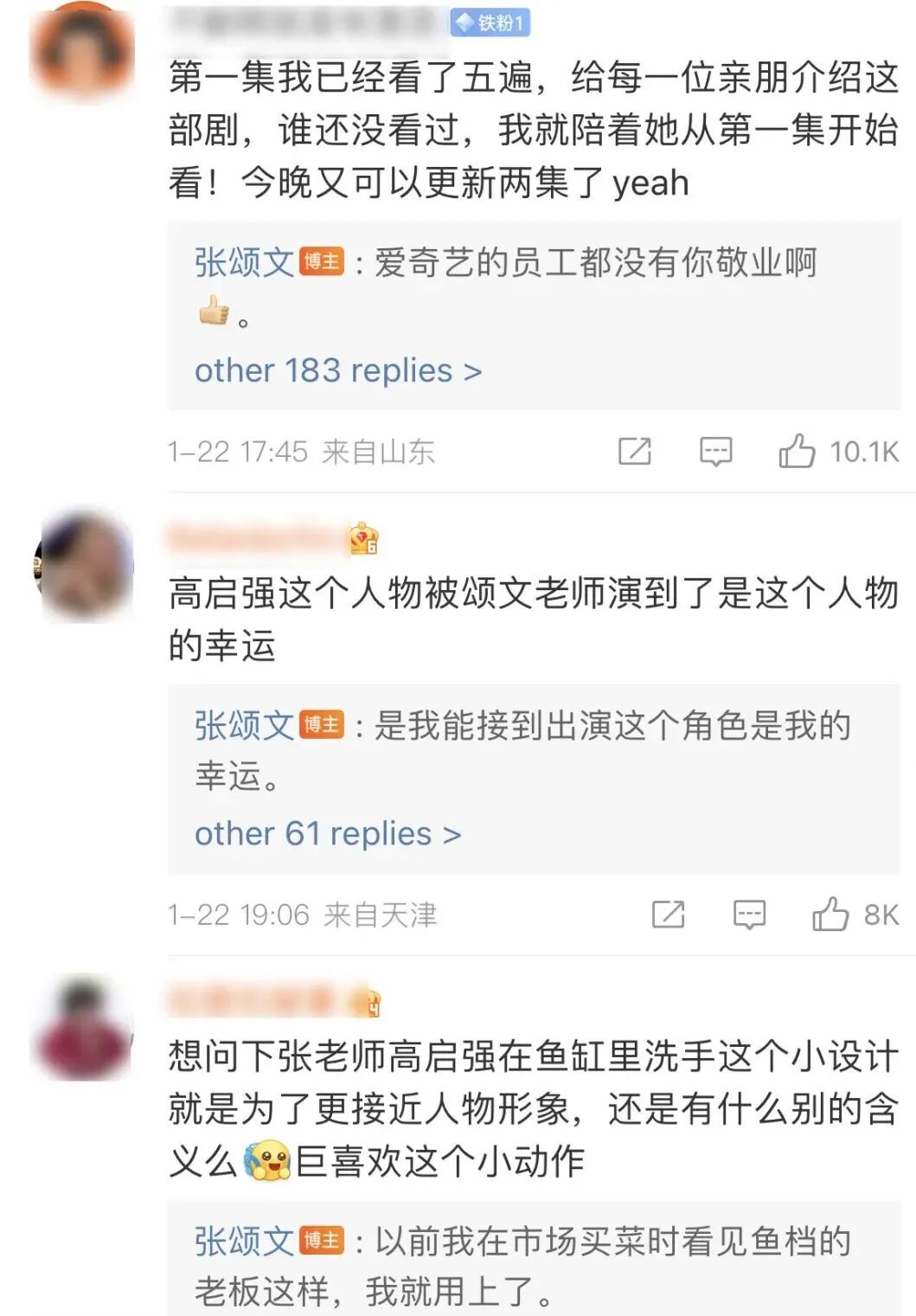 �����ĳ��й�99.5%����Ա���뼫�� ���ѽ��飺������������