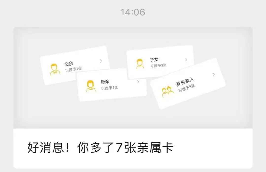 微信支付这项功能重磅升级！