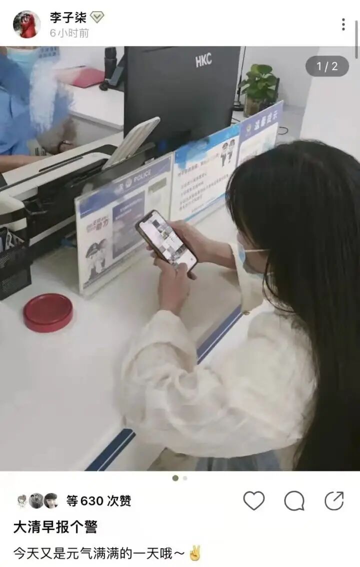 停更3个月，先喊话后报警！李子柒与杭州这家公司对簿公堂，原因竟是……（组图） - 3