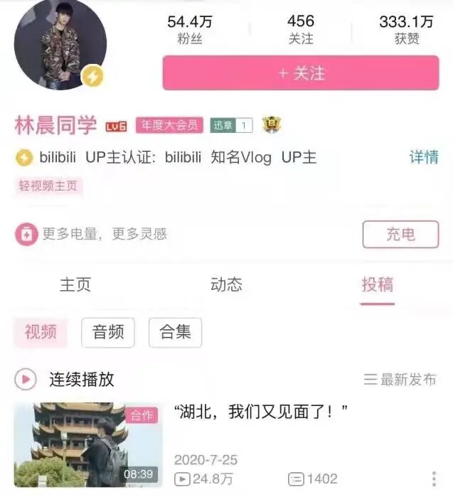 停更3个月，先喊话后报警！李子柒与杭州这家公司对簿公堂，原因竟是……（组图） - 6