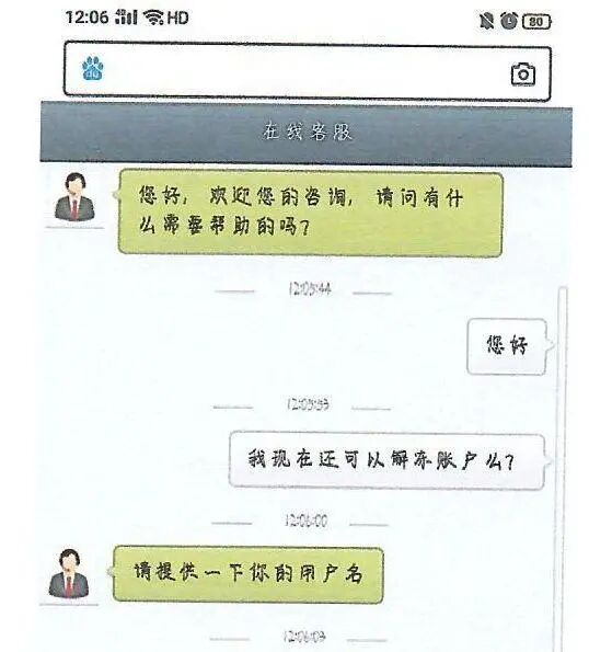 爸爸妈妈们：我家“人面”可能将已经开始景丰纯给行骗！(图2)