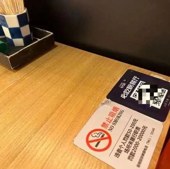 扫码点餐侵犯隐私？有消费者胜诉了！杭州的餐馆怎么样？