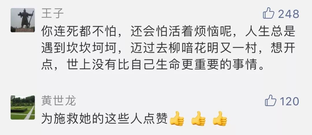 突发！杭州一年轻姑娘从复兴大桥上跳了下去！目前已紧急送医抢救（图） - 2