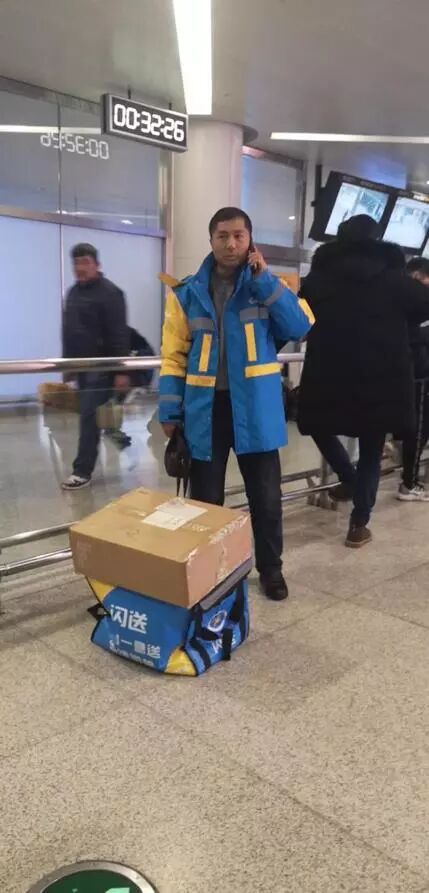 打飞的!快递小哥收到哈尔滨送杭州订单 只为送双鞋
