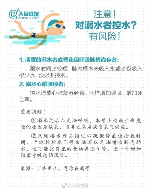 心碎！1歲男童在自家廁所身亡！悲劇悄無聲息地發生，罪魁禍首是它… 親子 第12張