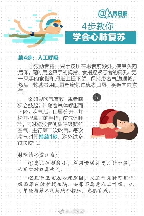 心碎！1歲男童在自家廁所身亡！悲劇悄無聲息地發生，罪魁禍首是它… 親子 第10張