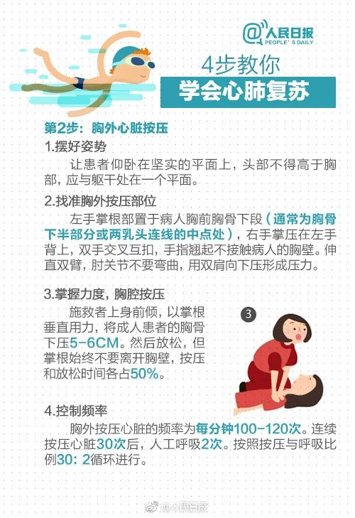 心碎！1歲男童在自家廁所身亡！悲劇悄無聲息地發生，罪魁禍首是它… 親子 第7張