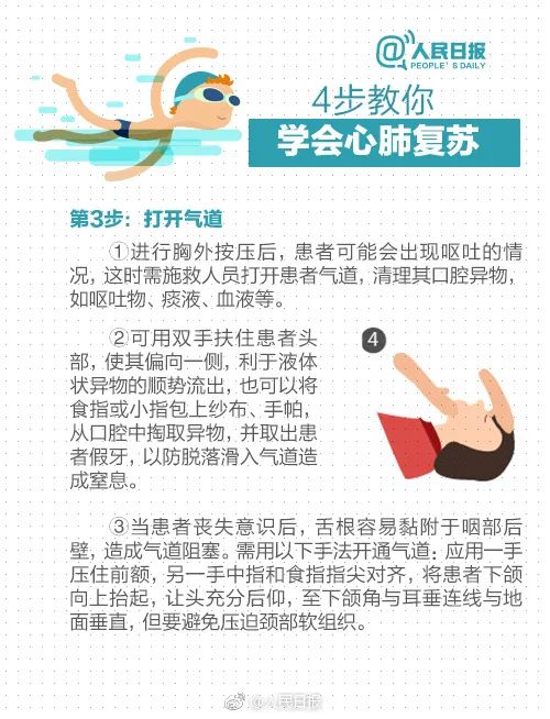 心碎！1歲男童在自家廁所身亡！悲劇悄無聲息地發生，罪魁禍首是它… 親子 第9張