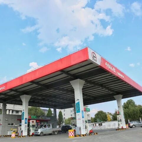 一夜飙升11.09%！油价明晚冲刺历史新高，92号汽油要破八？