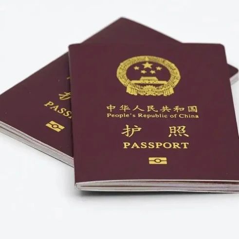“停办护照”“绿卡剪角”？国家移民管理局辟谣