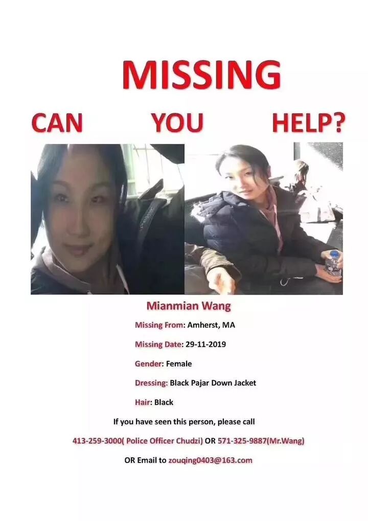 浙传女老师在美国失联2天 警方：尚不能确定为失踪