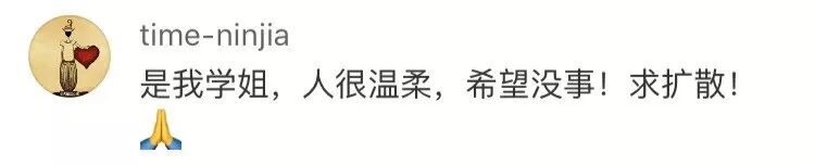 浙传女老师在美国失联2天 警方：尚不能确定为失踪