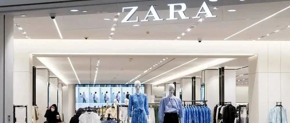 学了20年，ZARA的中国学生们还学吗？