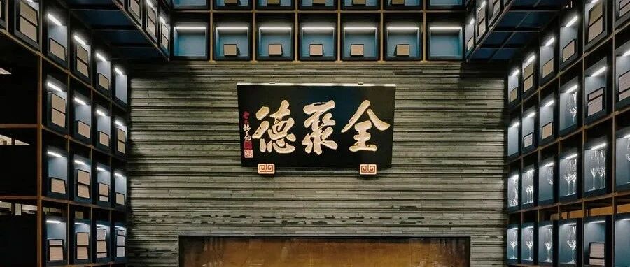 全聚德温哥华店，全球首家5D餐厅，看西式空间架构和中式美学擦出怎样的火花！