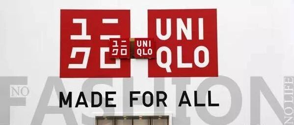 优衣库创始人：我今生所有的经验，总结起来不过这4点！讲透了经营！