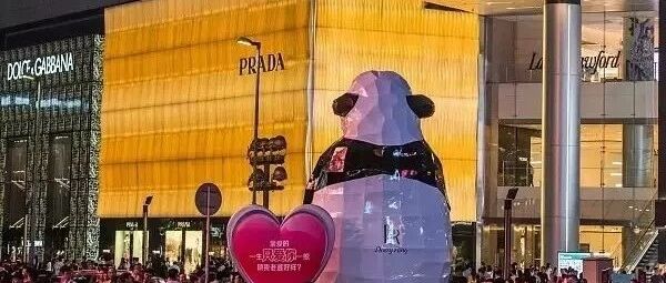 别人家购物中心的屋顶空间是如何赚大钱的？