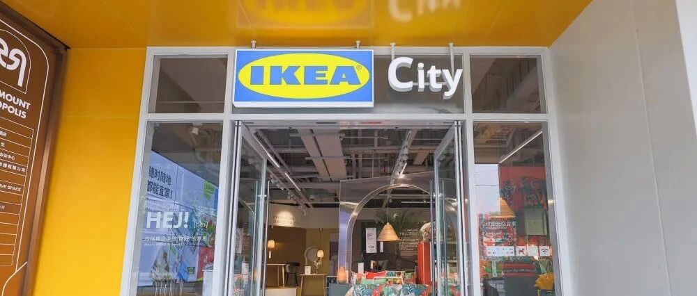 77岁的宜家又搞事情！不仅卖家具还玩起了黑科技？