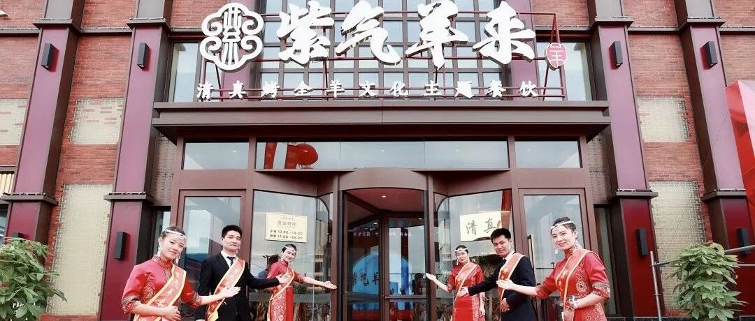6个月70家店，“社区餐饮之王”紫光园凭啥？
