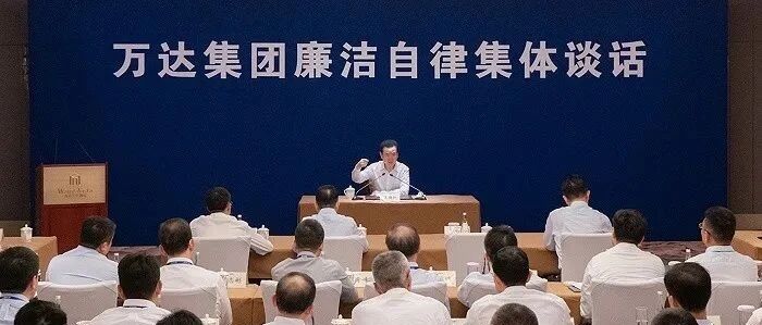 万达商管副总裁朱战备被带走调查，王健林持续高压反腐