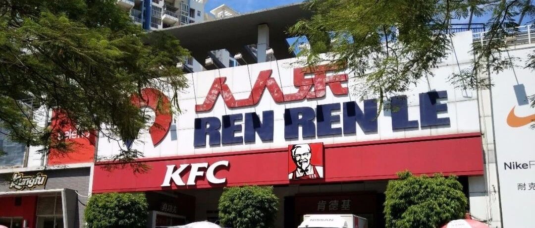 知名超市预亏超8亿！遭社区团购重击，全年关店37家