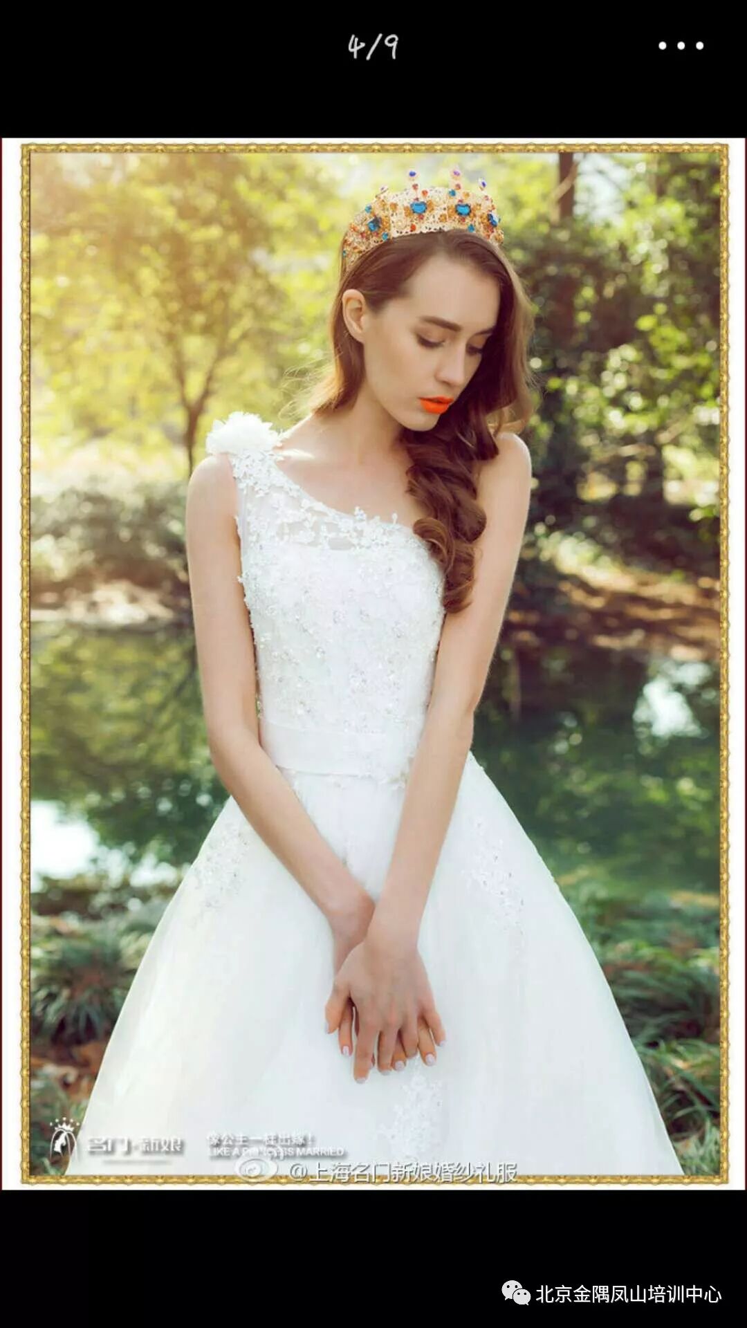 婚纱怎么穿才够撩？