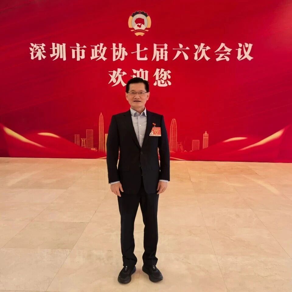 深圳市浙江商会