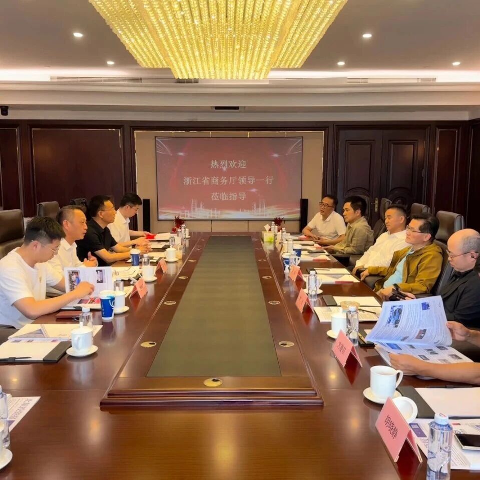 深圳市浙江商会