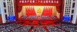 陇南市青年志愿者热议中国共产党第二十次全国代表大会工作报告（下）