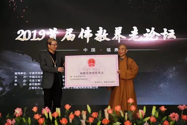 中国福建弥陀村佛教养老院——佛教信仰者的理想家园