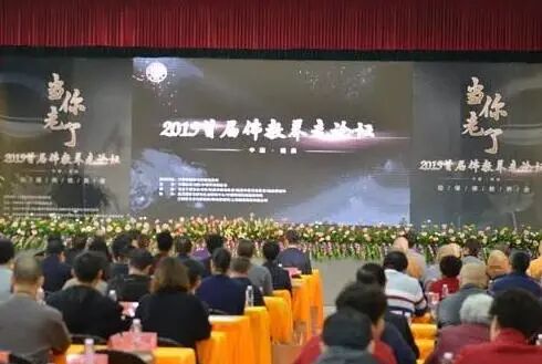 中国福建弥陀村佛教养老院——佛教信仰者的理想家园