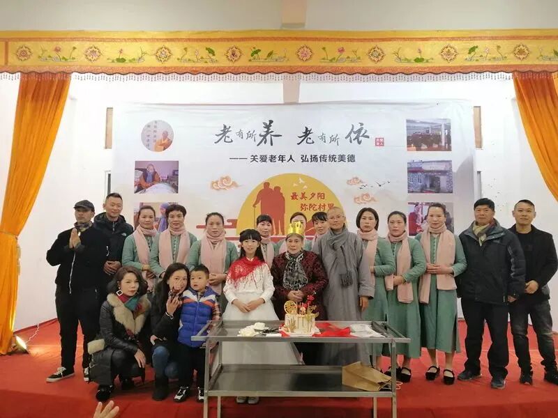 中国福建弥陀村佛教养老院——佛教信仰者的理想家园