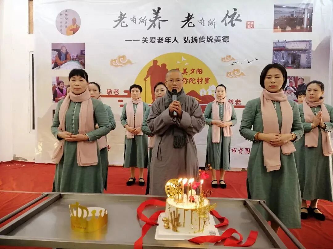 中国福建弥陀村佛教养老院——佛教信仰者的理想家园