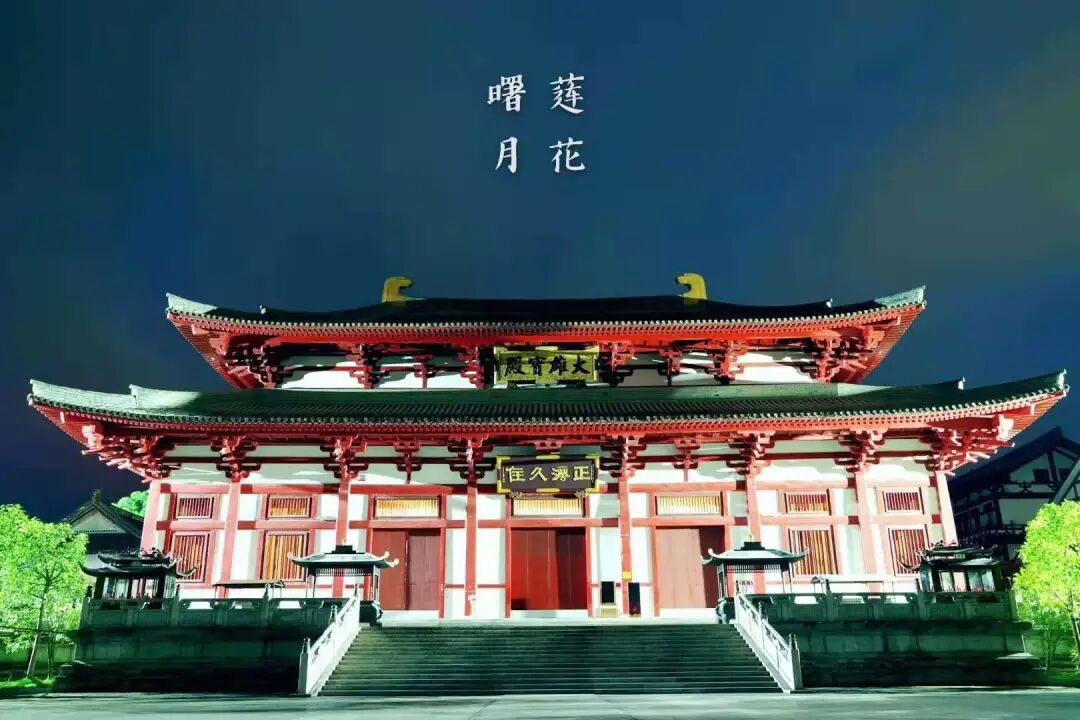 中国福建弥陀村佛教养老院——佛教信仰者的理想家园