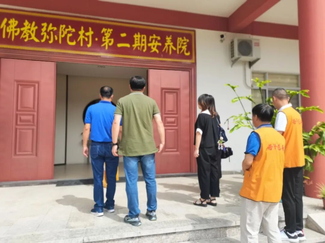 宁德市民政局副局长嵇静、福鼎市民政局局长丁宗明一行赴资国寺调研宗教界参与养老服务情况