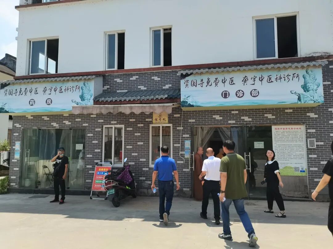 宁德市民政局副局长嵇静、福鼎市民政局局长丁宗明一行赴资国寺调研宗教界参与养老服务情况