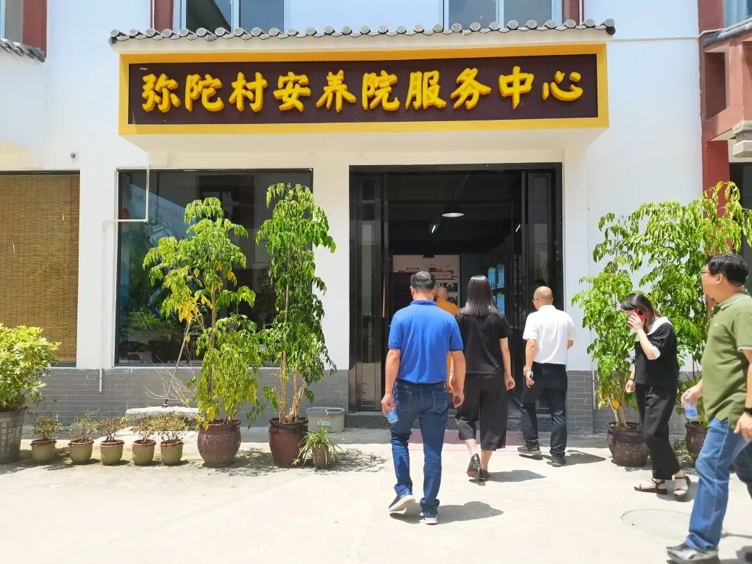 宁德市民政局副局长嵇静、福鼎市民政局局长丁宗明一行赴资国寺调研宗教界参与养老服务情况